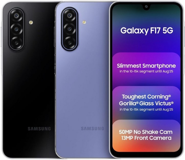 Samsung Galaxy F17