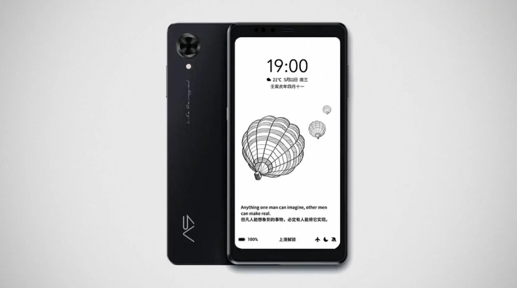 Hisense A9 Pro 2024